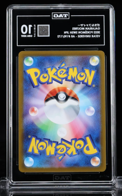 POKEMON GALARIAN MOLTRES 2022 JPN SWSH VSTAR UNIVERSE #190/172 ART RARE TAG 10 - Image 2