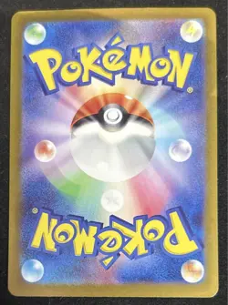 Cornerstone Mask Ogerpon ex SAR 128/101 Mask of Change SV6 Japanese PokemonCard - Image 2