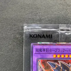 NEW Dark Paladin 711C-JP003 Normal Parallel Rare YuGiOh 760 - Image 2