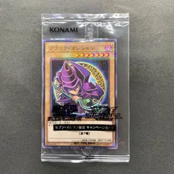 NEW Dark Magician 711C-JP001 Ultra Parallel Rare Seven Eleven Colab YuGiOh 760 - Image 1