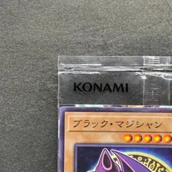 NEW Dark Magician 711C-JP001 Ultra Parallel Rare Seven Eleven Colab YuGiOh 760 - Image 2