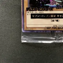 NEW Dark Magician 711C-JP001 Ultra Parallel Rare Seven Eleven Colab YuGiOh 760 - Image 4