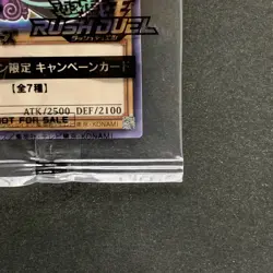 NEW Dark Magician 711C-JP001 Ultra Parallel Rare Seven Eleven Colab YuGiOh 760 - Image 5