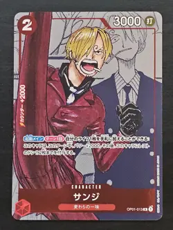 Sanji OP01-013 - Japanese One Piece 25th Anniversary Edition - Image 1