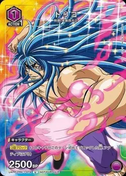 Union Arena UAPR/TRK-1-079 Toriko U Japanese - Image 1