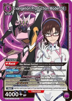 Evangelion Production Model-08 Foil - UE15BT/EVA-1-042 NM - Union Arena - Image 1