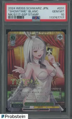2024 Weis Schwarz Japanese NIK/S117-SSP Stamp #031 Showtime Blanc PSA 10 - Image 1