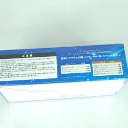 Weiss Schwarz Blau Disney 100 Sealed Japanese Trading Card Booster Box NEW 4573592711693 - Image 5