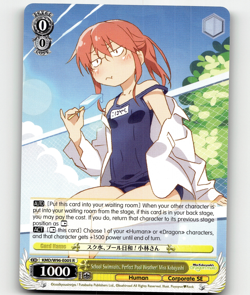 Weiss Schwarz School Swimsuits, Perfect Pool W... Miss Kobayashi's Dragon Maid R - Image 1