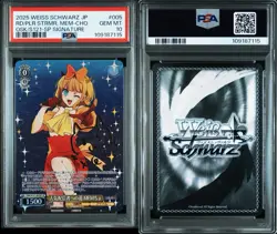 PSA 10 Mem-Cho SP Oshi no Ko Vol.2 Weiss Schwarz JP OSK/S121-005SP SP NM! - Image 3