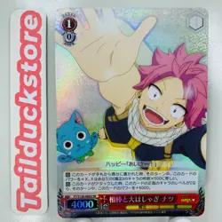 Weiss Schwarz Fairy Tail 100 Years Quest FT/S120-066S Japanese - Image 1