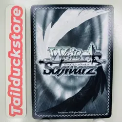 Weiss Schwarz Fairy Tail 100 Years Quest FT/S120-066S Japanese - Image 2