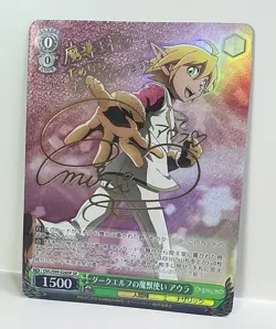 Weiss Schwarz SP Signed FOIL Overlord Vol.2 OVL/S99-026SP Aura Bella Fiora - Image 1