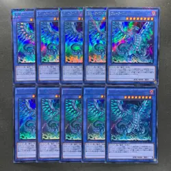 NM 10 card Blue-Eyes Chaos MAX Dragon MVP1-JP004 KC-Ultra Rare YuGiOh 1000 - Image 1