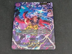 ONE PIECE Card Game Eustass Captain Kid sp EGGHEAD CRISIS EB-04 japanese - Image 1