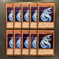 NM 10 card Cyber Dragon GDB1-JP007 Gold Rare YuGiOh 1000 - Image 1