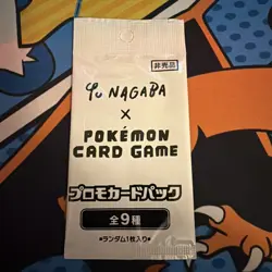 Yu Nagaba x Pokemon Card Game Eevee Promo Pack SEALED Japanese Pokemon - Image 1