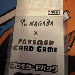 Yu Nagaba x Pokemon Card Game Eevee Promo Pack SEALED Japanese Pokemon - Image 3