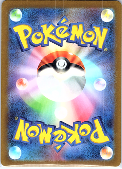 Cubone (Poke Ball Pattern) 104/165 Sv2a: Pokemon Card 151 Holo (Japanese) - Image 2