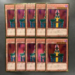 NM 10 card Jinzo GDB1-JP004 Gold Ultra Rare YuGiOh 1000 - Image 1
