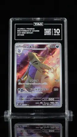 TAG 10 GEM MINT Japanese Pokemon 2023 Tyranitar 079/071 Clay Burst SV2D - Image 1