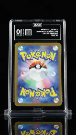 TAG 10 GEM MINT Japanese Pokemon 2023 Tyranitar 079/071 Clay Burst SV2D - Image 2