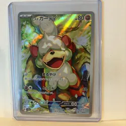 Pokemon Cards Hisuian Growlithe AR 075/066 SV5a Crimson Haze NM Japanese i813 - Image 2