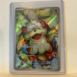 Pokemon Cards Hisuian Growlithe AR 075/066 SV5a Crimson Haze NM Japanese i813 - Image 3