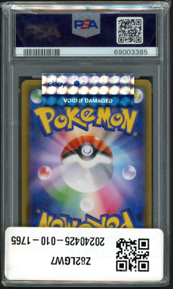 2015 POKEMON JAPANESE XY PROMO #151 PRTD.GYRDS. PIKACHU PROMO-HOLO PSA 10 - Image 2