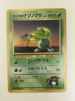 Erika's Oddish No.043 vintage OLD BACK JAPAN Pokemon Card From japan - Image 1