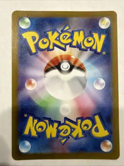 Pokemon card - Articuno #102 - Japanese Battle Partners - Holo Full Art 2025 - Image 2