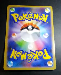 2019 Pokemon Japanese Mewtwo & Mew GX Tag Team Jumbo Card - Image 2
