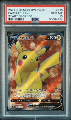 PSA 10 Pikachu V 415 Pokemon Spada e Scudo Start Deck 100 Giapponese 2021 - Image 1