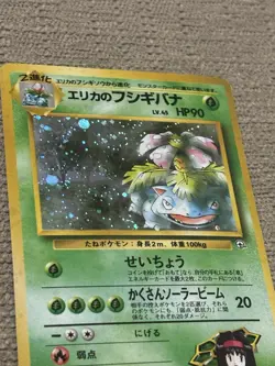 Pokemon Card Erikas Venusaur No. #003 Gym Challenge Japanese Holo Rare LP - Image 2