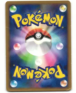 Sunflora Rare Japanese Pokemon TCG HeartGold Collection 010/070 (L1) MP - Image 2