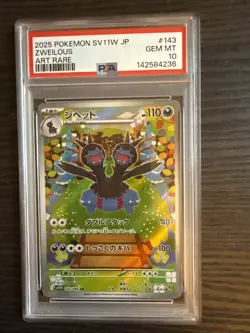 Zweilous 143/086 Art Rare 2025 Pokemon Japanese White Flare SV11W PSA 10 GEM MT - Image 1
