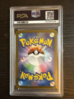 Zweilous 143/086 Art Rare 2025 Pokemon Japanese White Flare SV11W PSA 10 GEM MT - Image 2