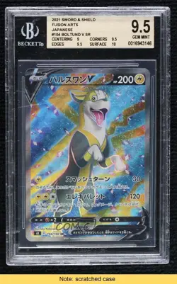 SR - Boltund V Japanese Pokemon Sword & Shield Fusion Arts (s8) BGS 9.5 READ - Image 1