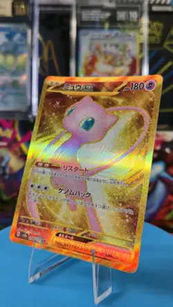 Mew EX 208/165 Gold Ultra Rare Pokemon 151 Japanese NM - Image 1