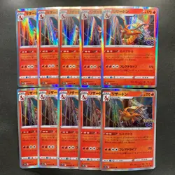 NM 10 card Charizard R 010/071 S10b Pokemon GO - Pokemon 1000 - Image 1