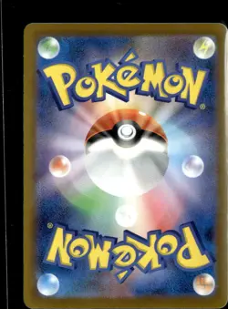 Pokemon Psyduck 054/165 Japanese 151 Sv2a 4 Card Lot - Image 2