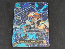 ONE PIECE Card Game Ace sp Carrying on His Will OP13 japanese - Image 1