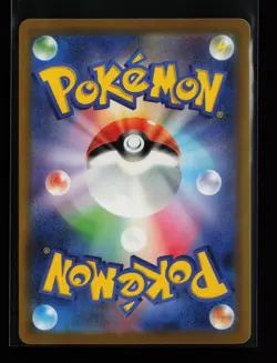 Mega Hawlucha ex 229/193 Holo Mega Dream ex Japanese Pokemon Card - Image 2