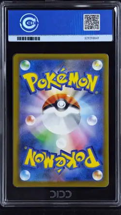 CCIC 10 Gem Mint Pokemon Card Mega Diancie ex SAR 238/193 m2a JPNMega Dream - Image 2