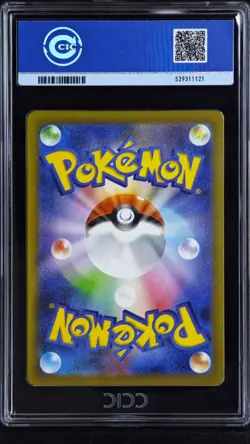 CCIC 9.5 Mint+ Pokemon Cards Mega Hawlucha ex 239/193 SAR M2a MEGA Dream ex JPN - Image 2