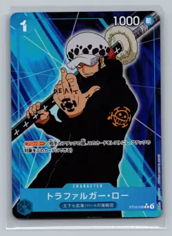 ONE PIECE Law Trafalgar ST03-008 C Alt Art ONE PIECE CARD THE BEST PRB-01 - Image 1