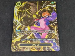 ONE PIECE Card Game Lilith sp Carrying on His Will OP13 japanese - Image 1