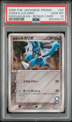 POKEMON 2005 AURA'S LUCARIO SHOGAKUKAN-BONUS CARD JP PROMO #92 PSA 10 - Image 1
