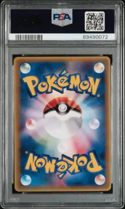 POKEMON 2005 AURA'S LUCARIO SHOGAKUKAN-BONUS CARD JP PROMO #92 PSA 10 - Image 2