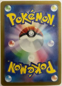 Raging Bolt ex SAR 095/071 SV5K Pokemon Card - Japanese - - Image 2
